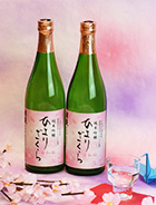 日和桜(ひよりざくら)