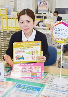 佐々木杏佳